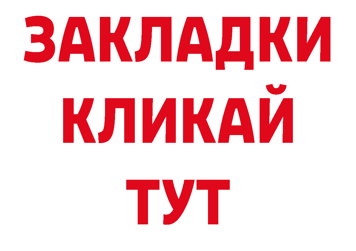 Гашиш хэш ТОР нарко площадка ОМГ ОМГ Уварово