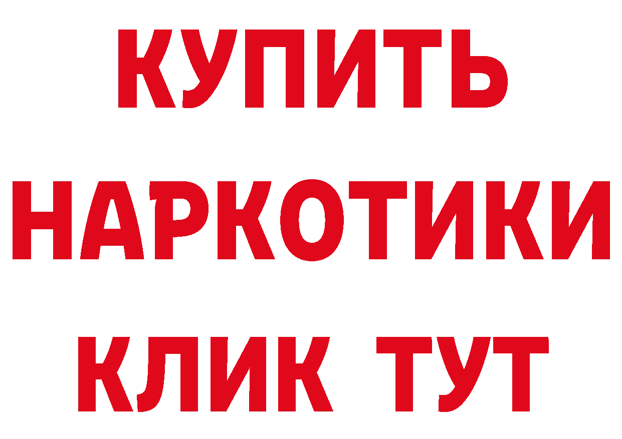 ГЕРОИН белый как зайти это гидра Уварово