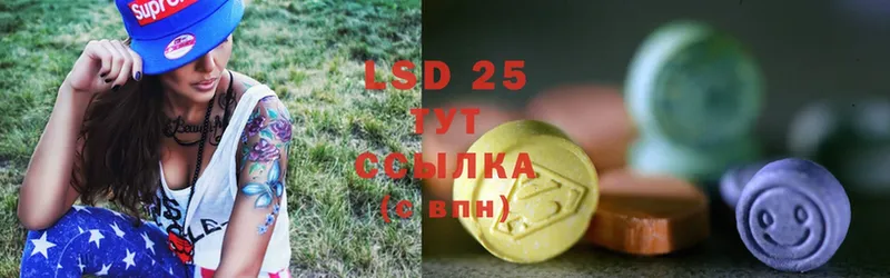 LSD-25 экстази ecstasy  Уварово 